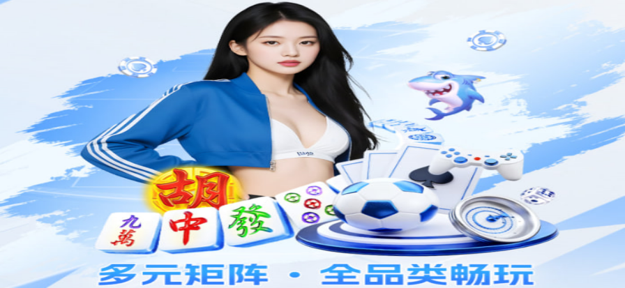 演播室大屏正在播比赛画面
